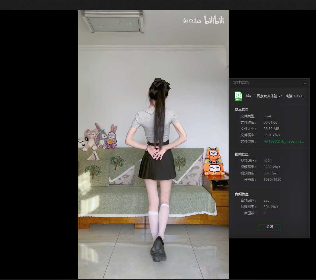 QQ浏览器截图20230105192032.png