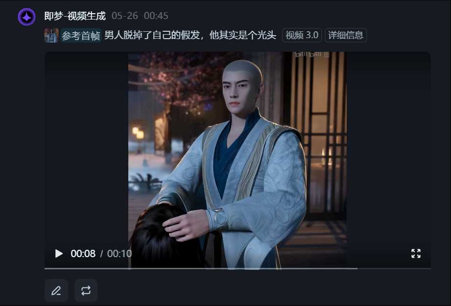 和尚.png
