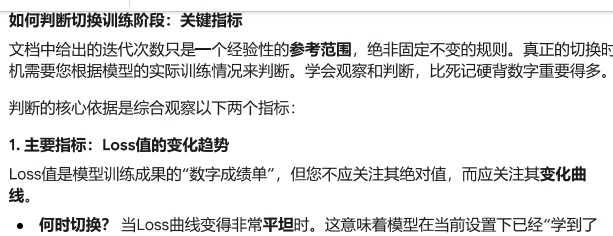 微信截图_20250716182736.png