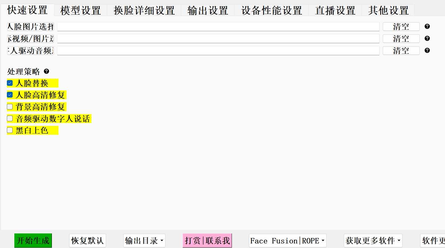 微信截图_20250723141628.png