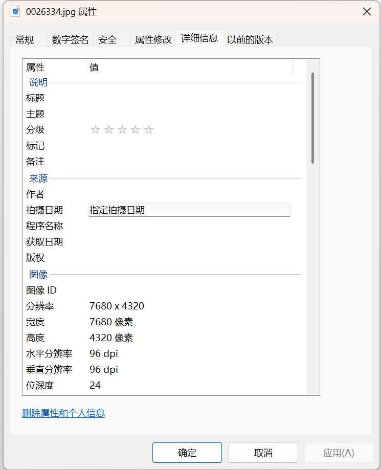 QQ20250903-203116.png