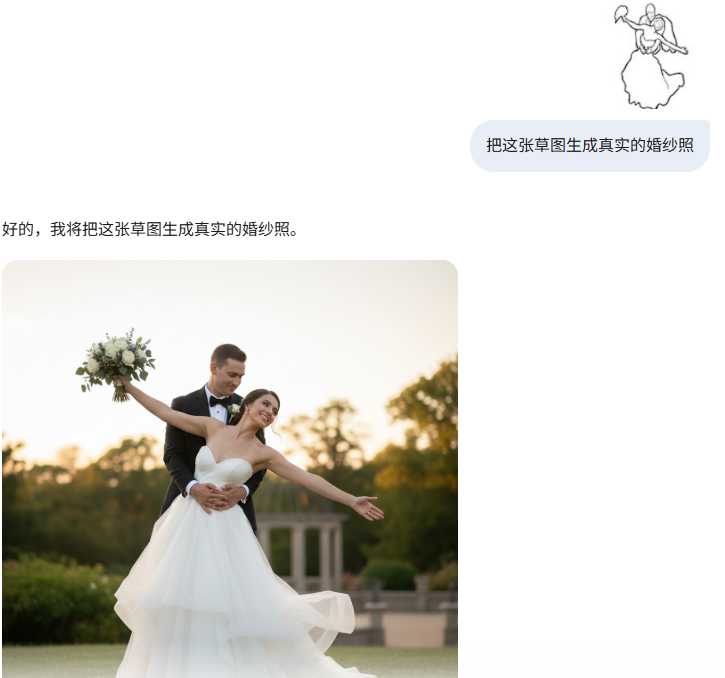 wechat_2025-09-12_094802_188.png