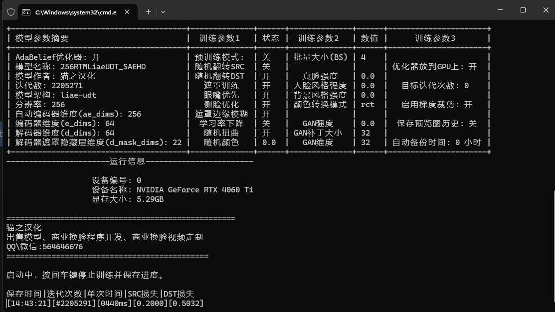 这个是原来的BS开到4 随便跑 
