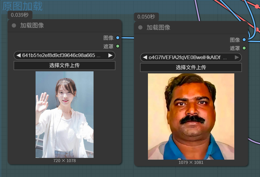 上传男女角色