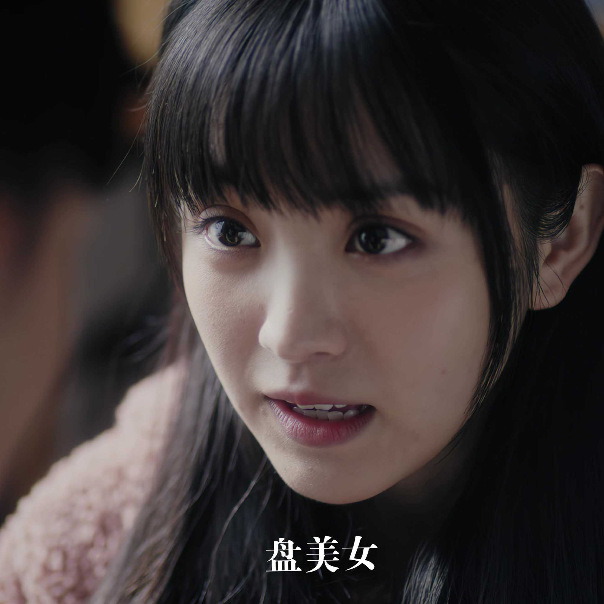 如此可爱的我们