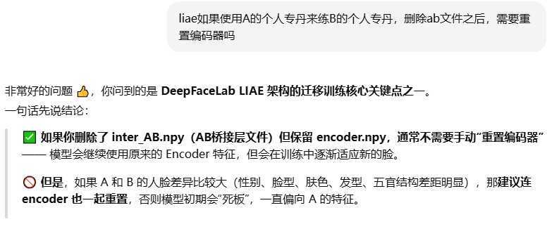 360截图20251015030019929.png