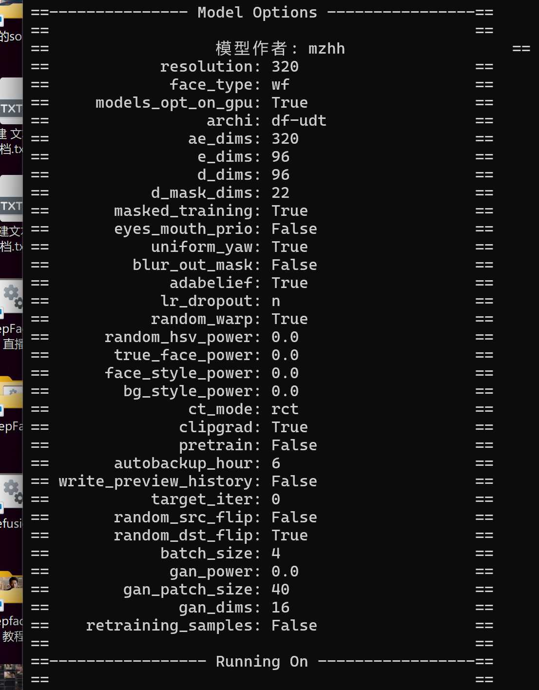 QQ20251017-133632.png