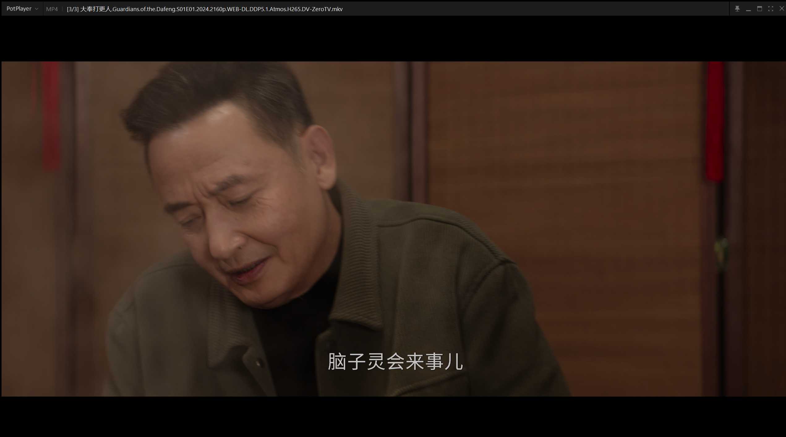 屏幕截图 2025-11-23 194903.png