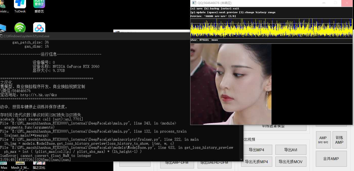bandicam 2025-12-24 13-59-49-945.jpg