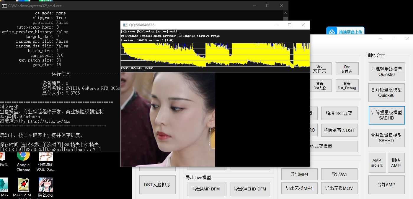 bandicam 2025-12-24 13-59-00-049.jpg