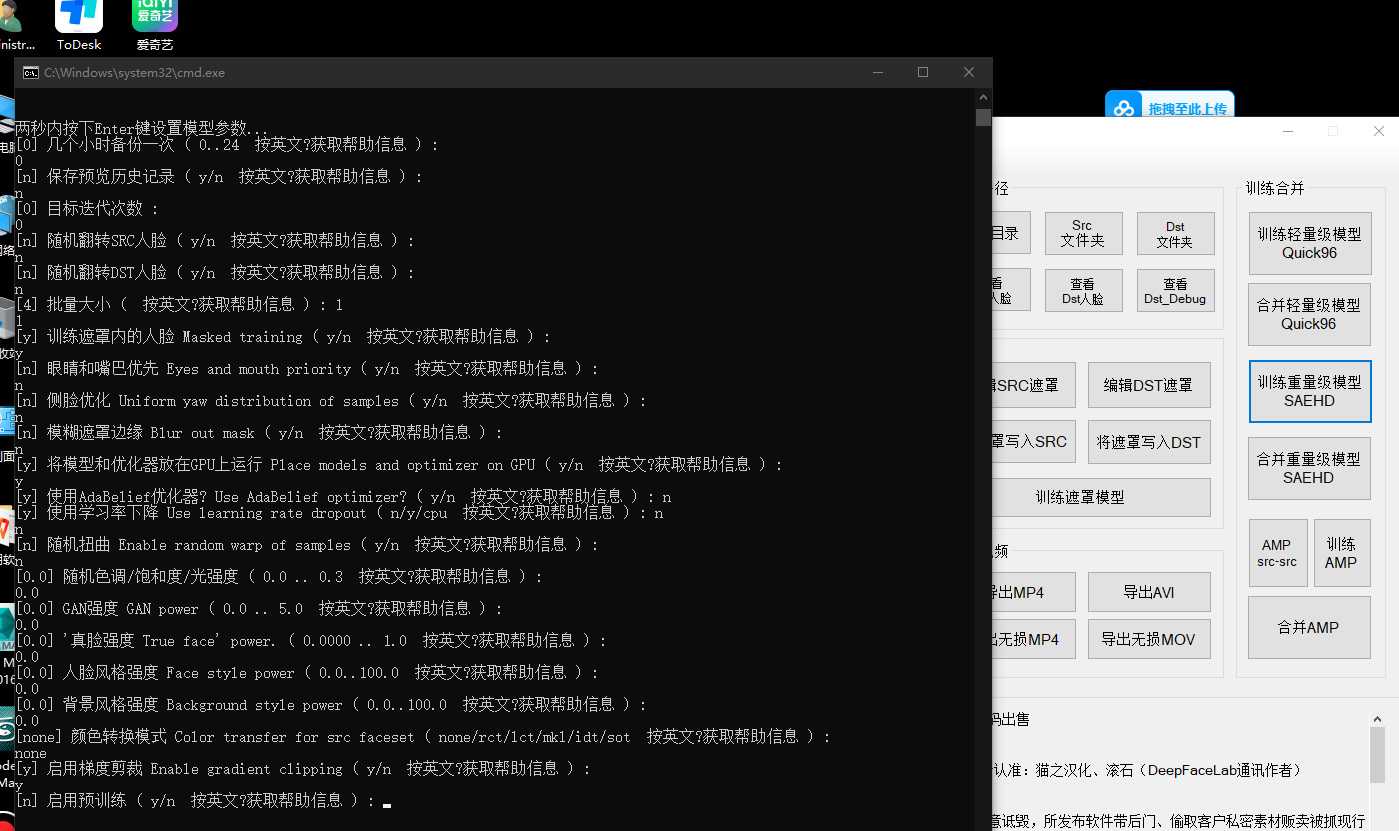 bandicam 2025-12-24 14-01-57-308.jpg