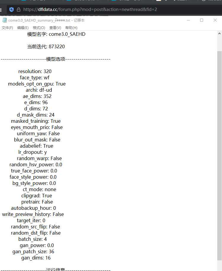 bandicam 2025-12-24 14-18-10-879.jpg