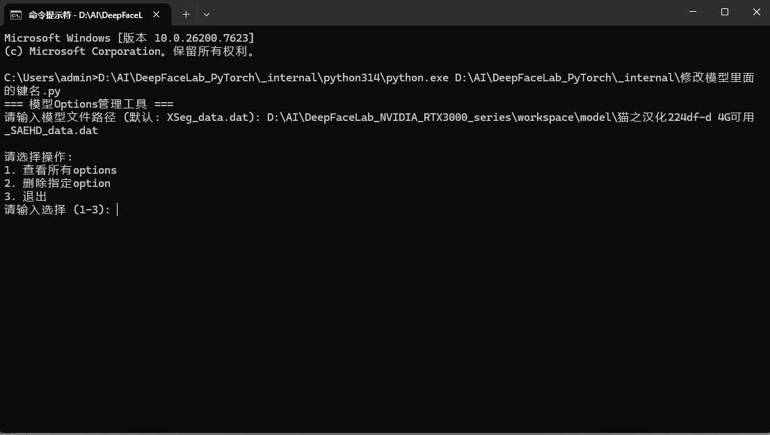 屏幕截图 2026-01-23 232415.png