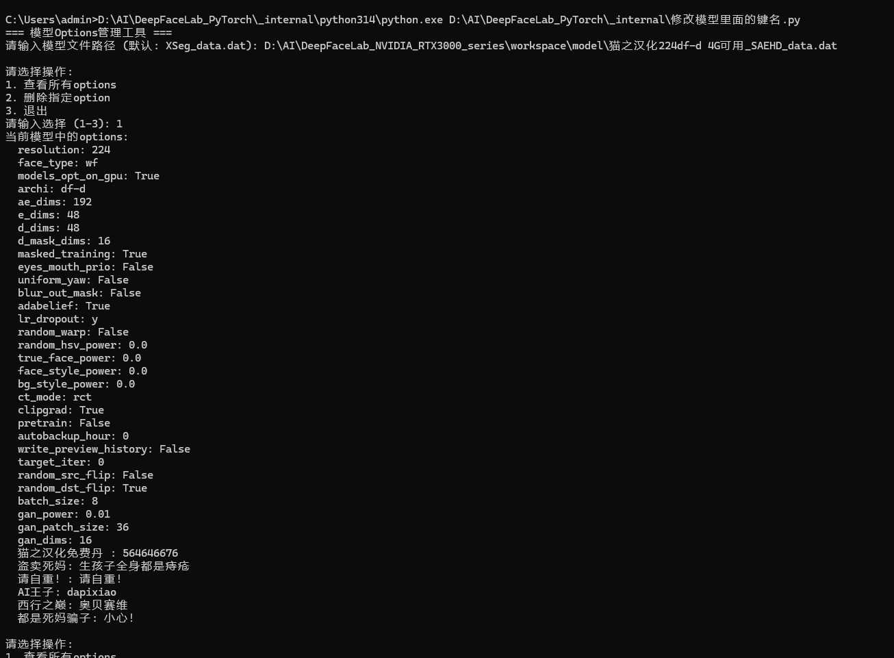 屏幕截图 2026-01-23 232447.png