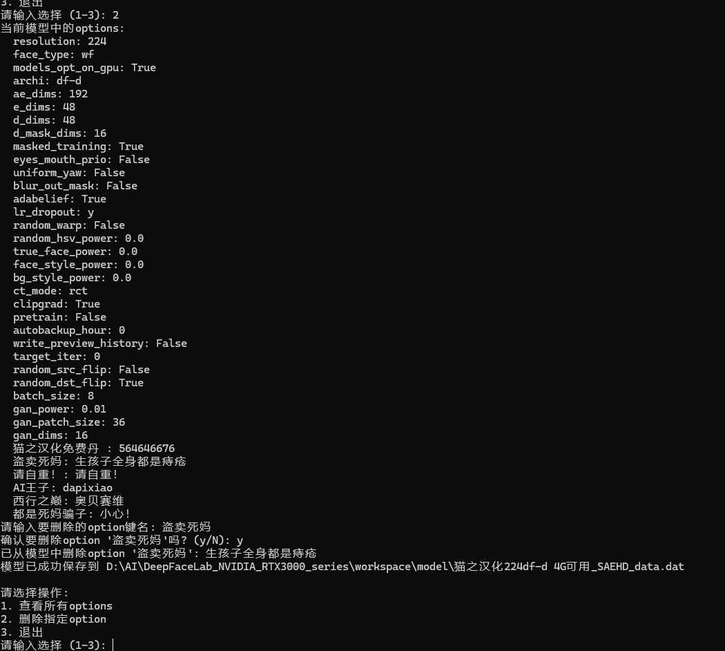 屏幕截图 2026-01-23 232707.png