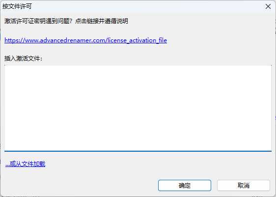 左下角点“...或从文件加载”