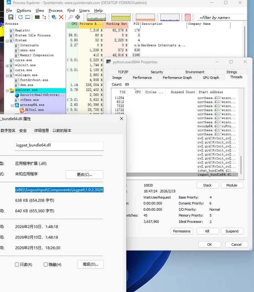 屏幕截图 2026-02-15 185623.png