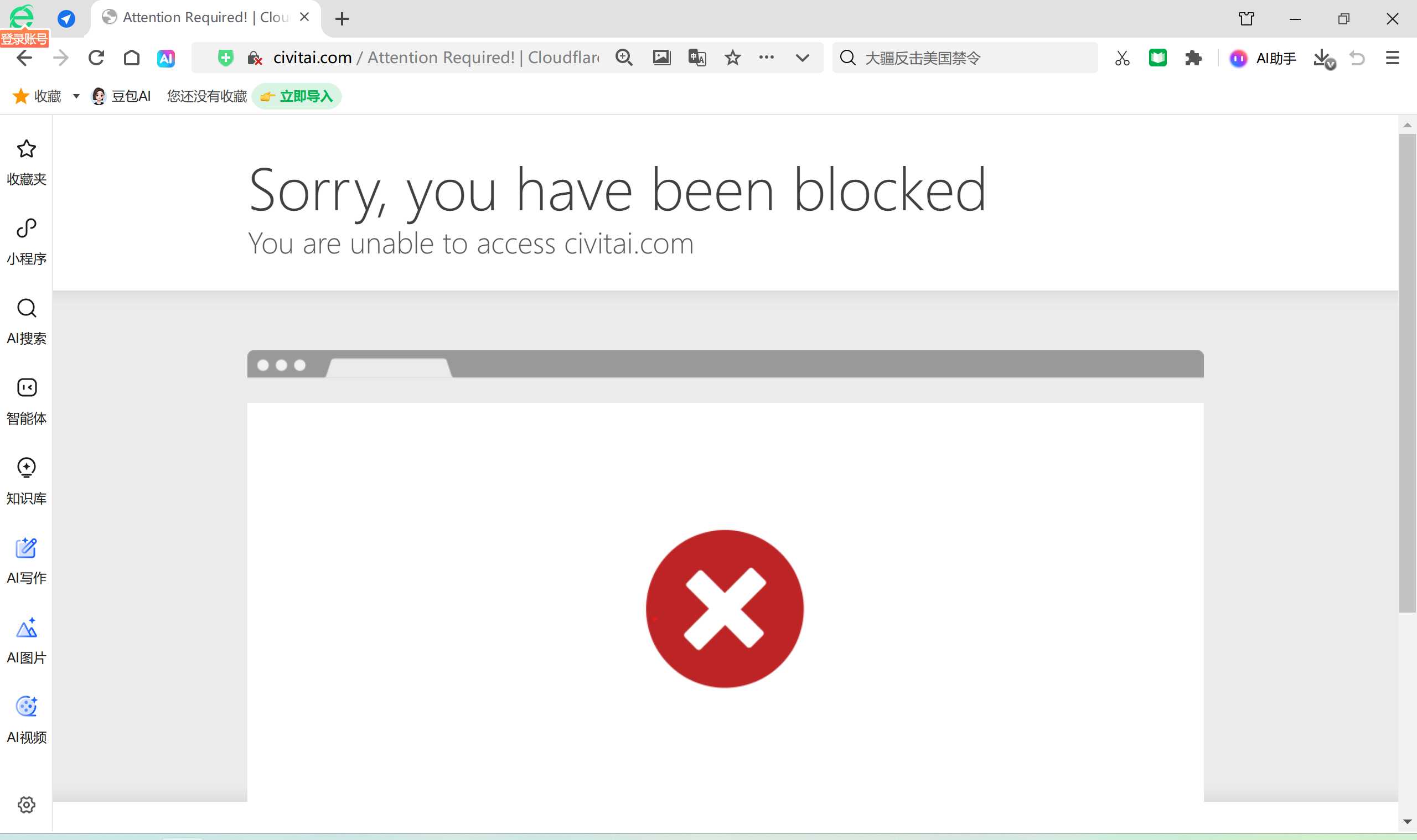 屏幕截图 2026-02-25 190002.png