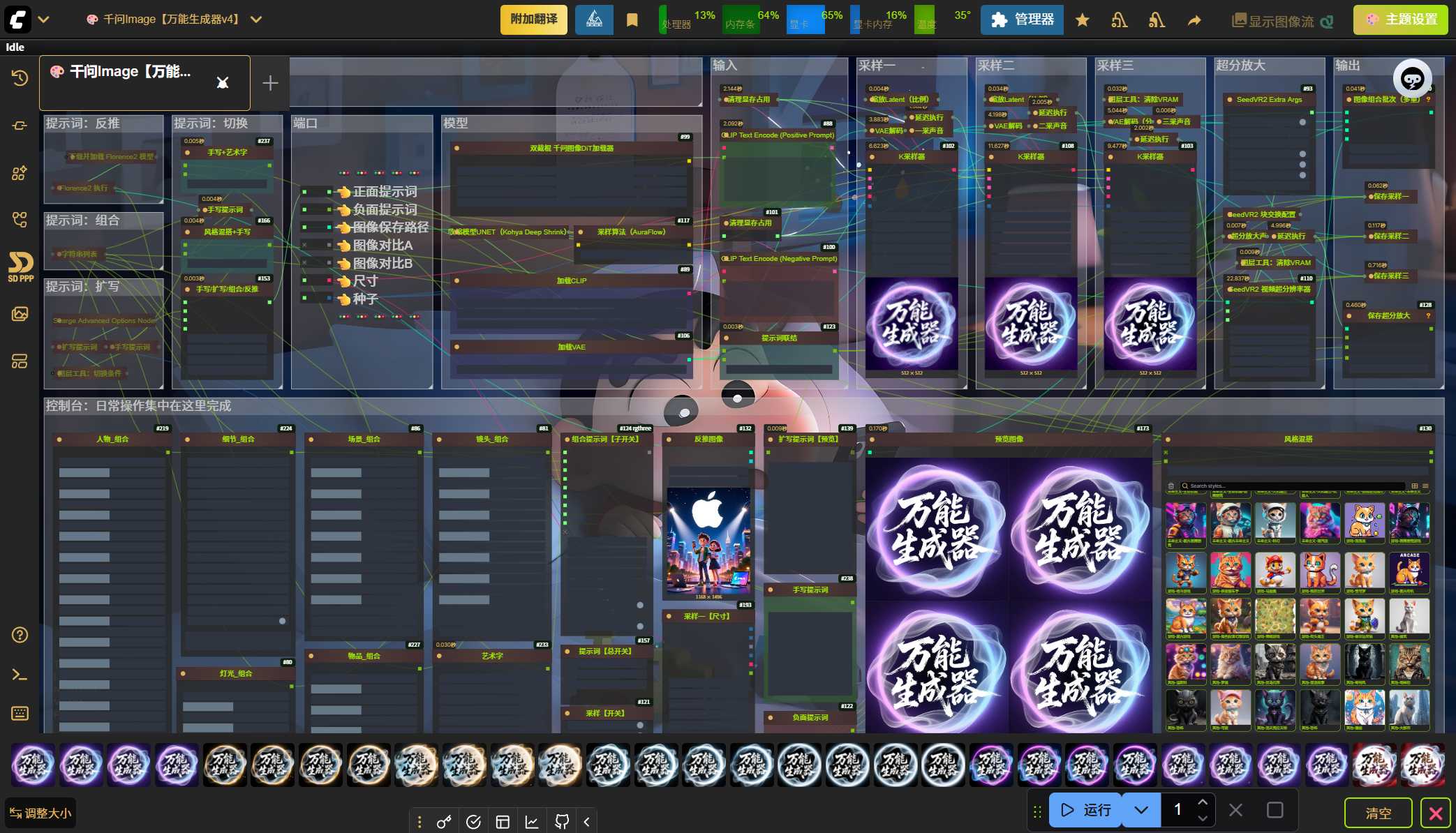 FireShot Capture 012 - _