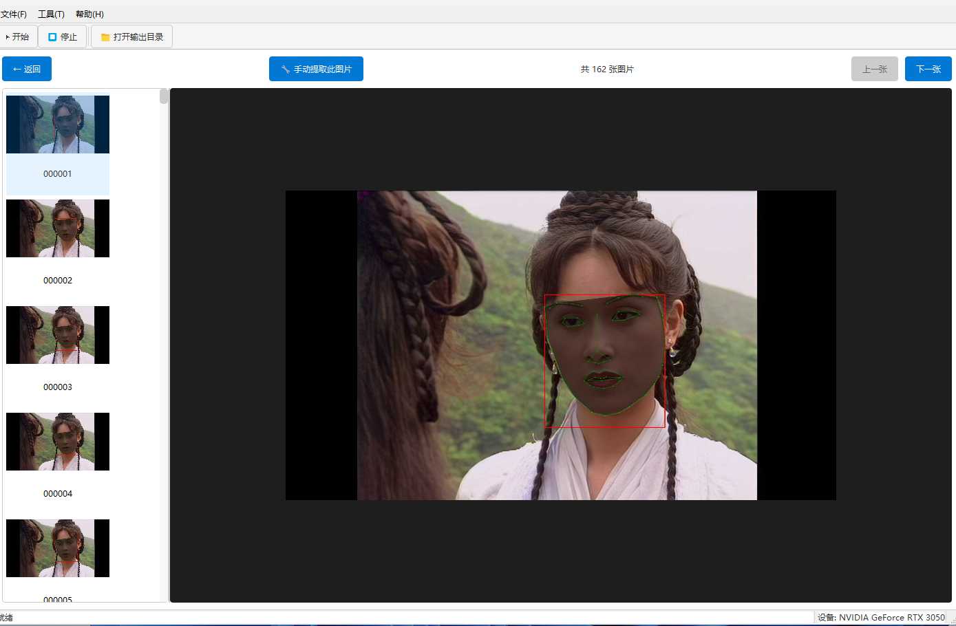 屏幕截图 2026-03-03 170813.png