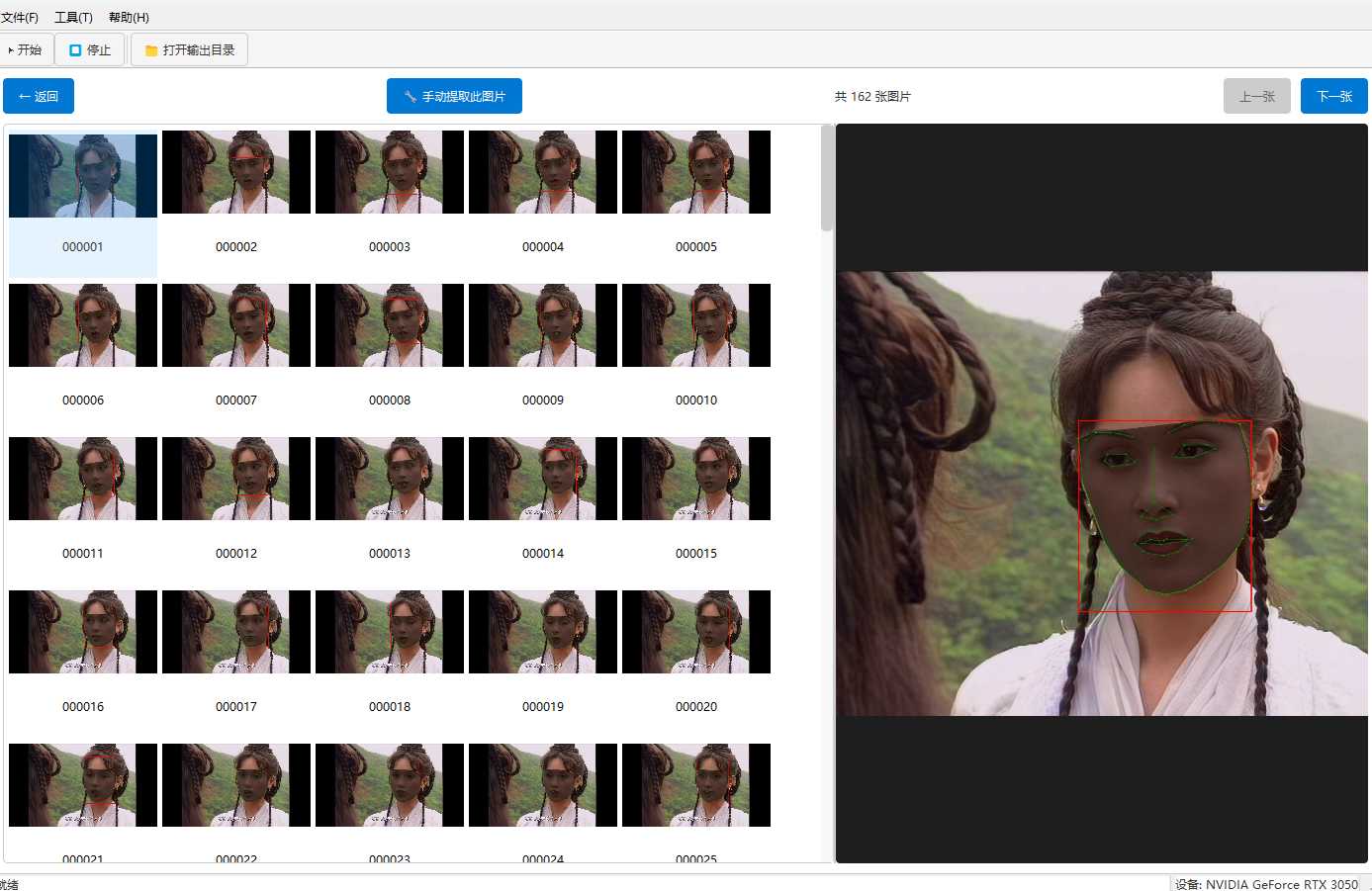 屏幕截图 2026-03-03 170832.png