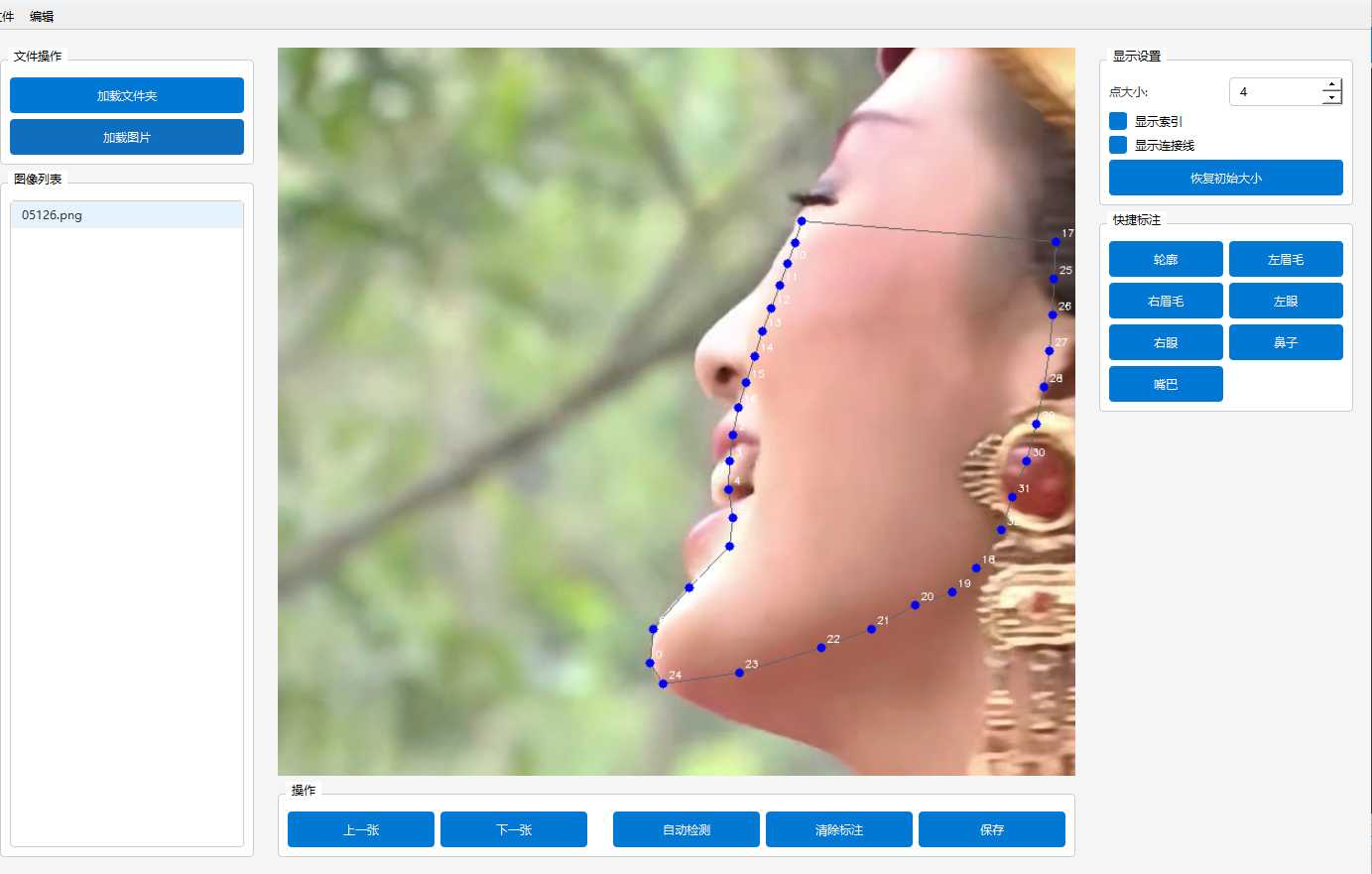 屏幕截图 2026-03-12 220717.png