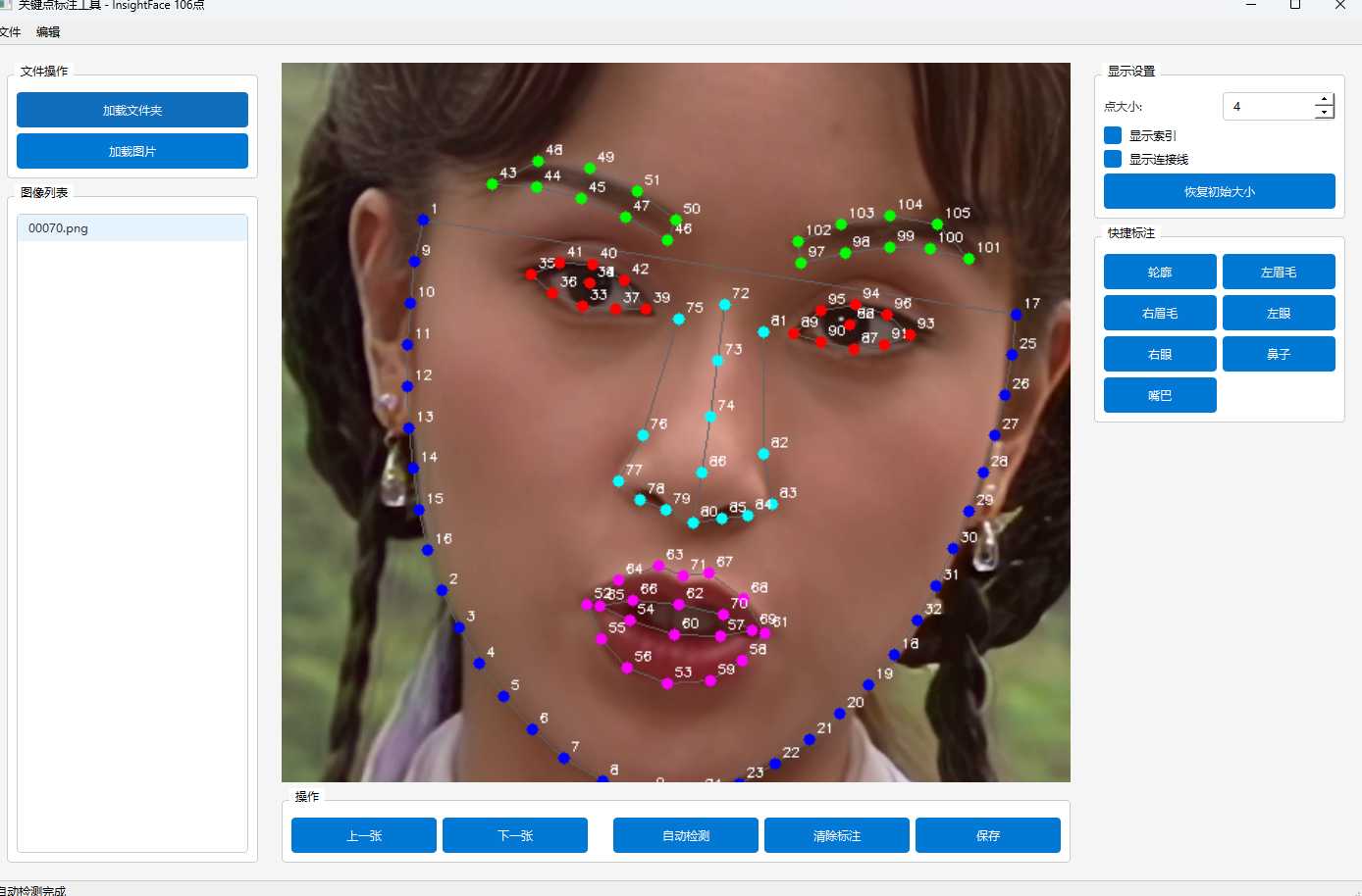 屏幕截图 2026-03-12 221617.png