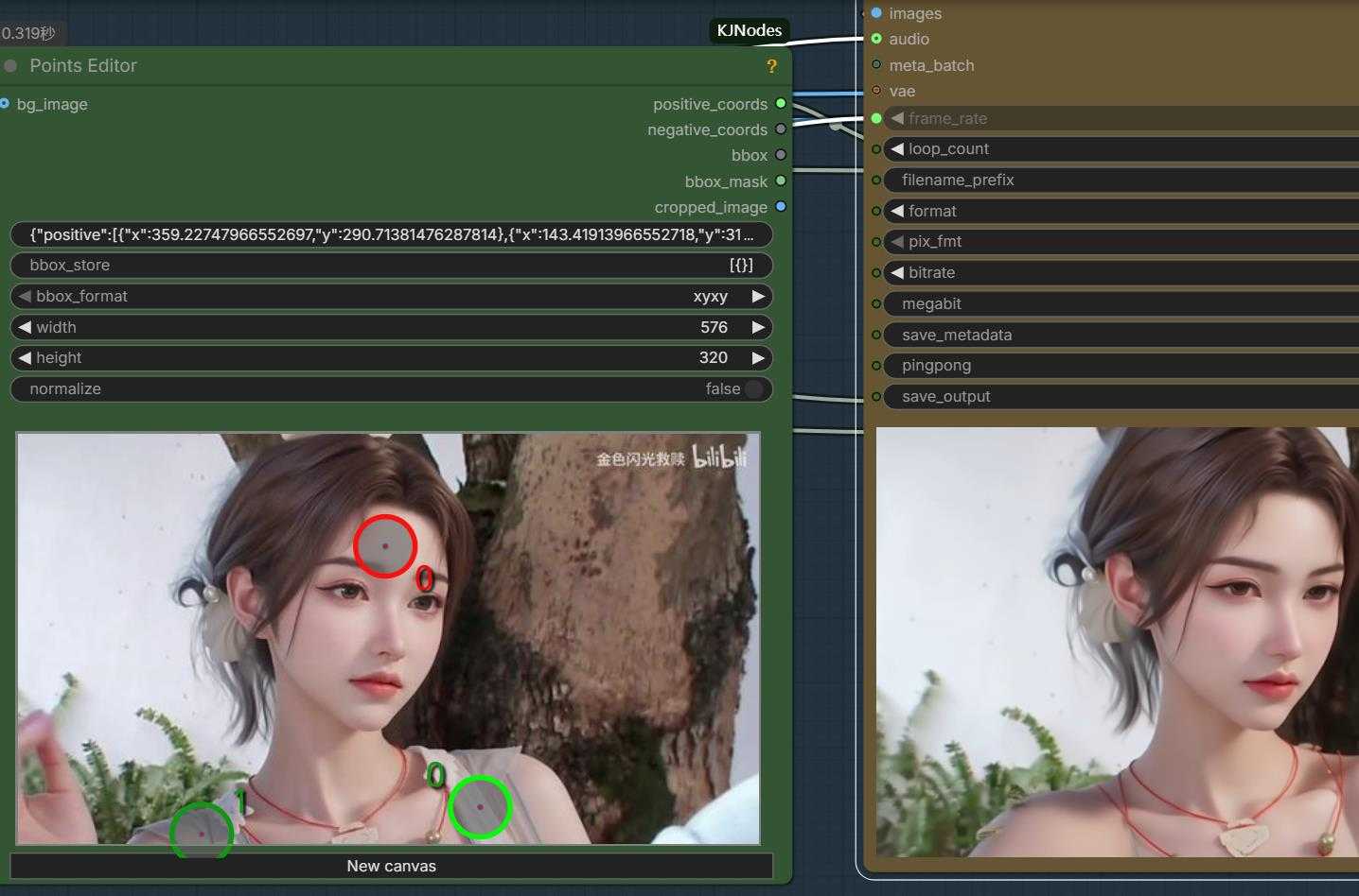360截图20260328095807325.jpg