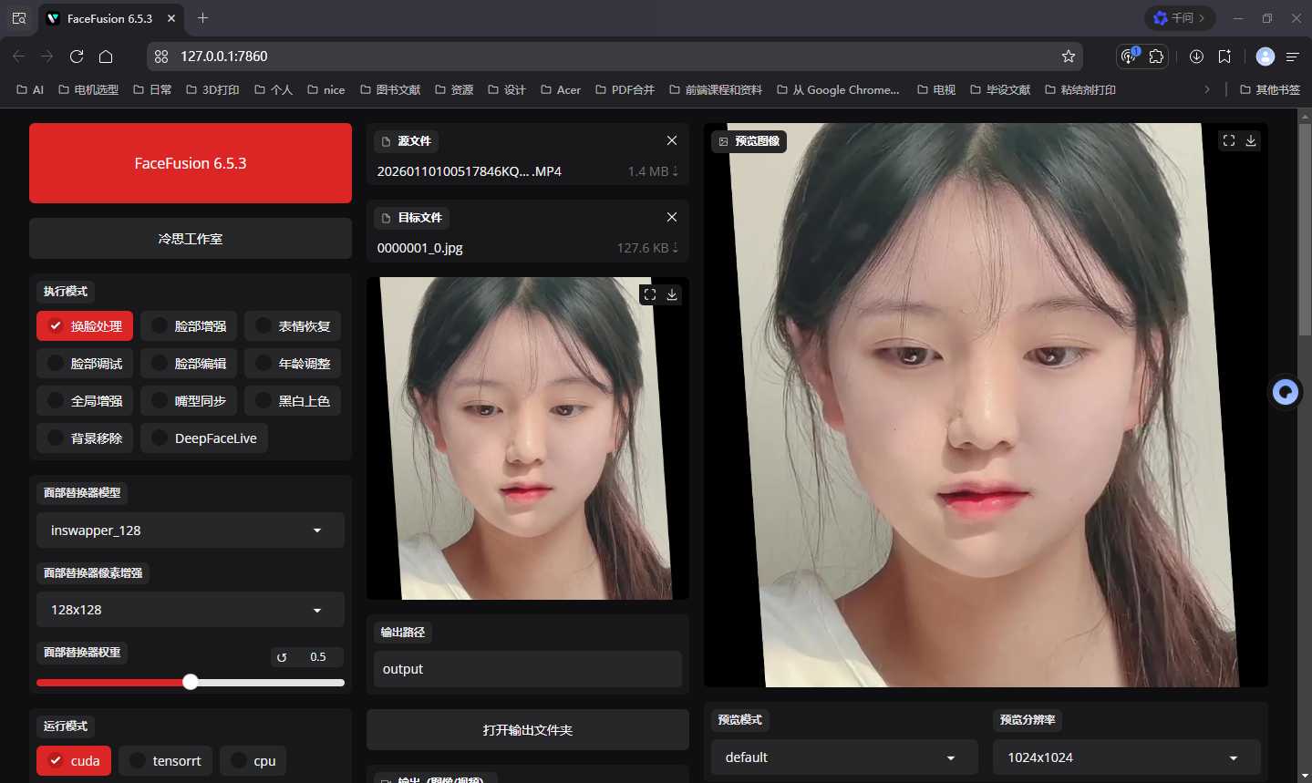 QQ20260417-184941.png