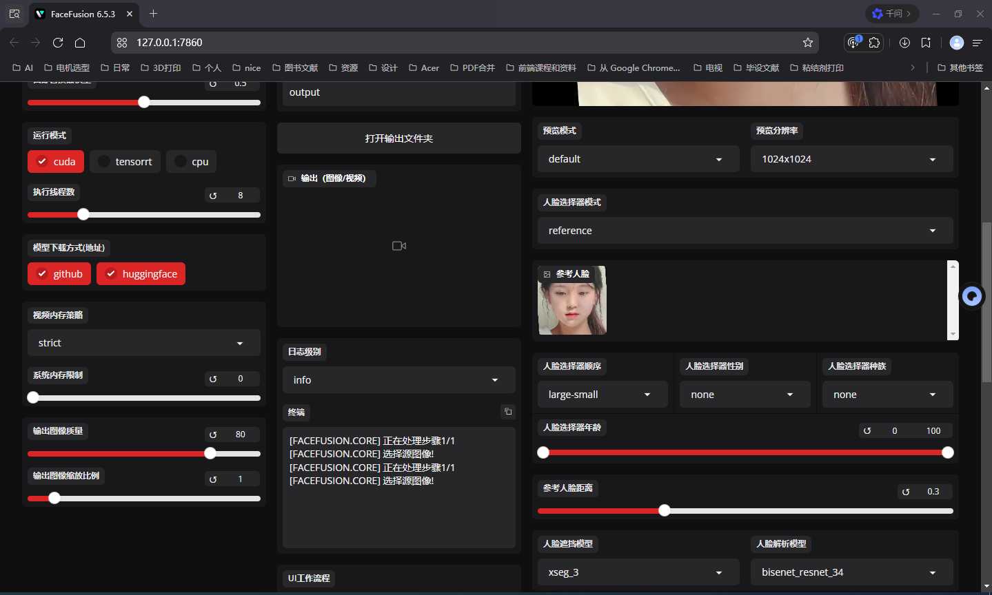 QQ20260417-185005.png