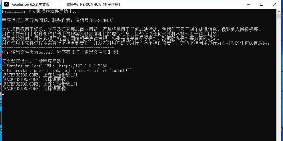 QQ20260417-185045.png