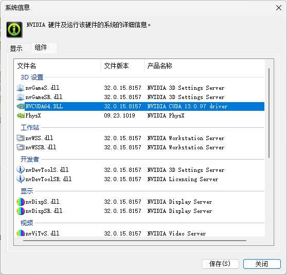 屏幕截图 2026-04-26 141537.png