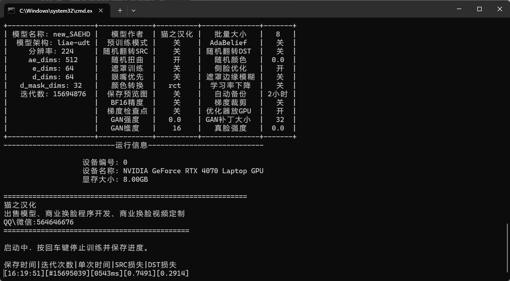 微信图片_2026-05-15_162438_926.png