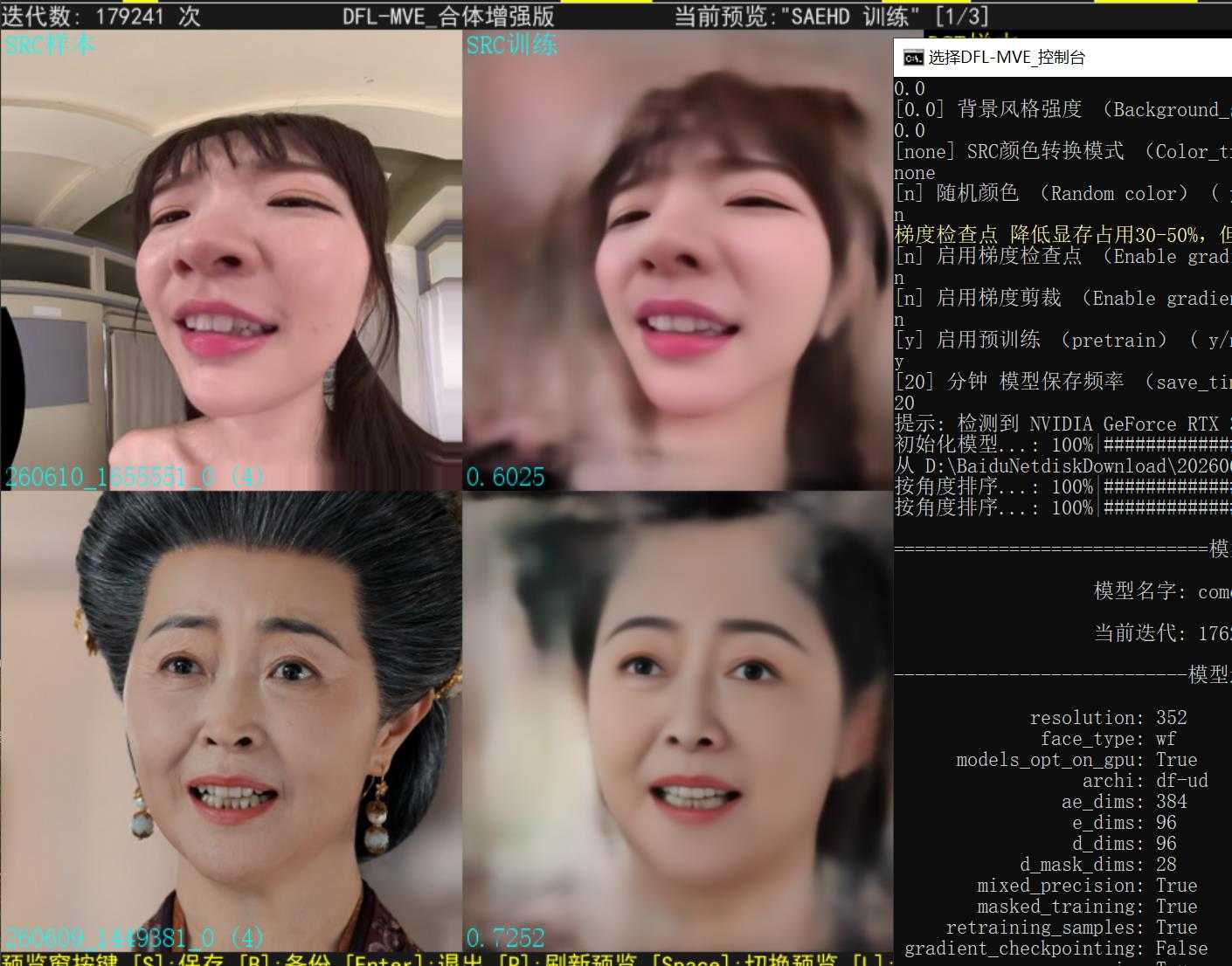360截图20260615222713420.jpg