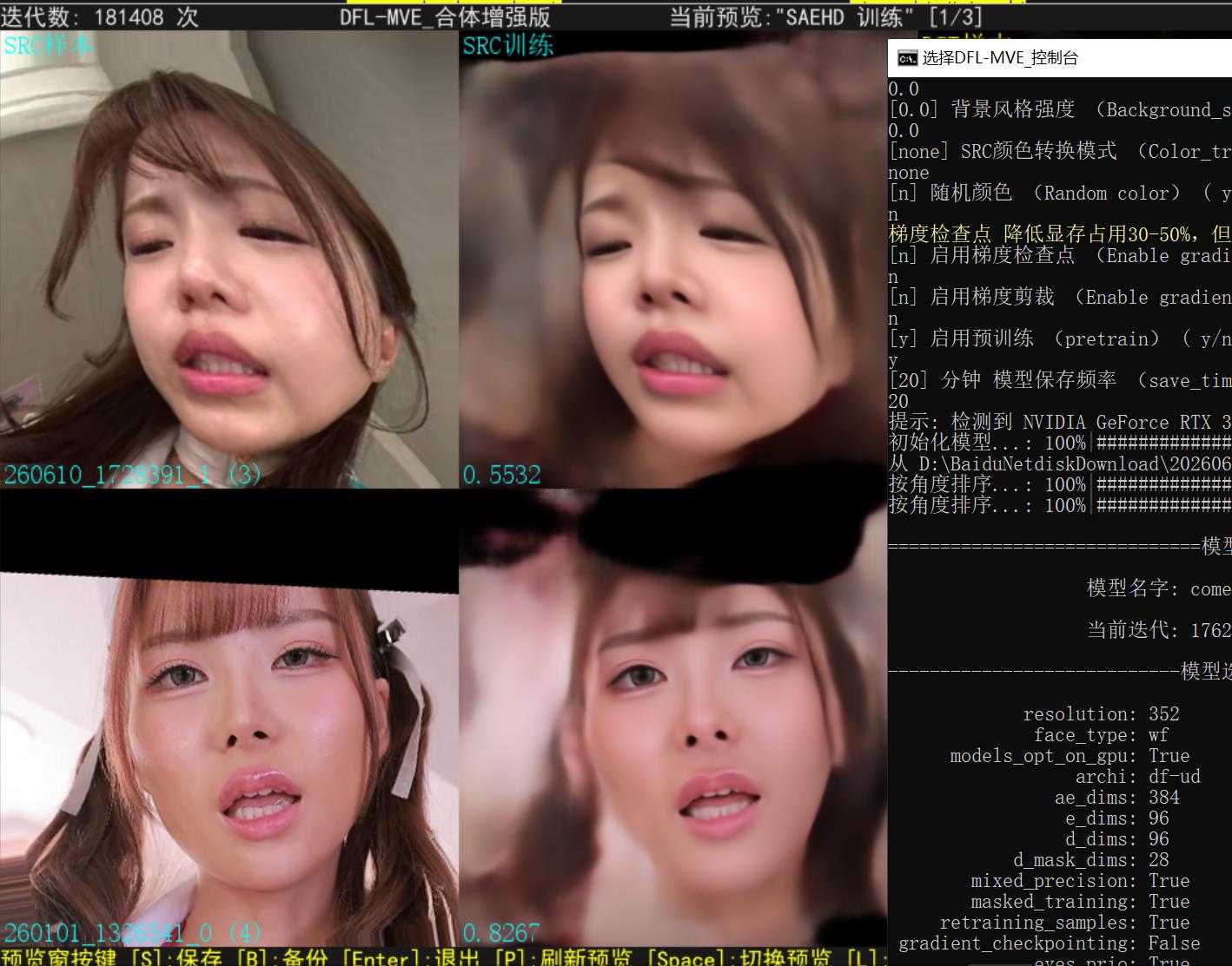 360截图20260616000255942.jpg