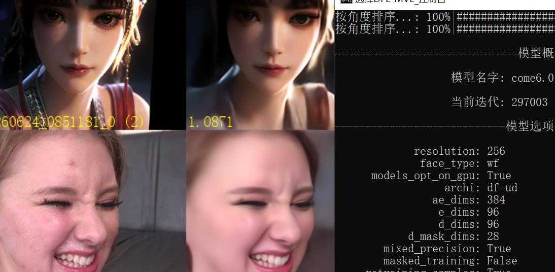 360截图20260630101227111.jpg