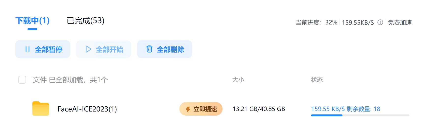 截屏2026-07-20 16.06.30.png