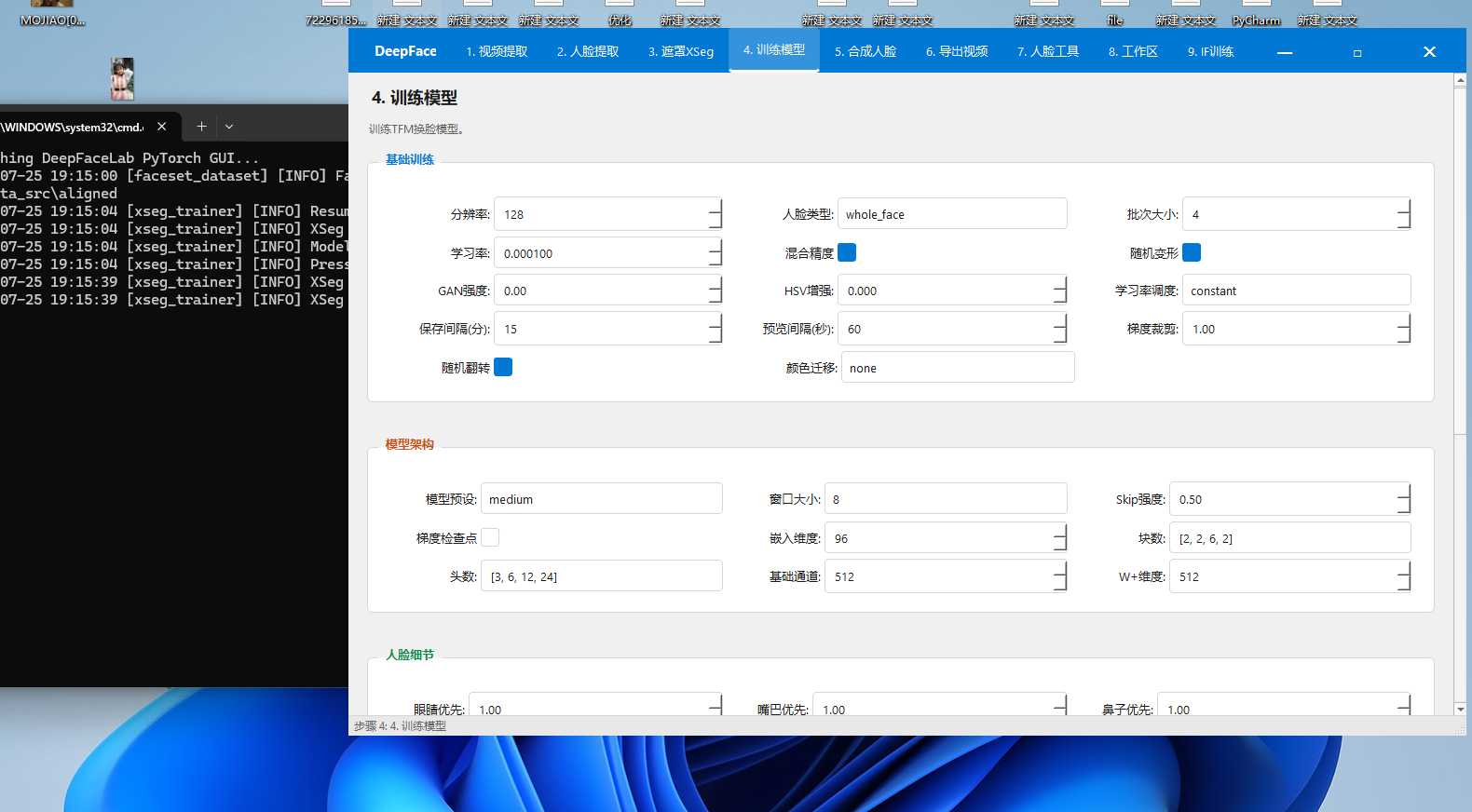 屏幕截图 2026-07-25 191601.png