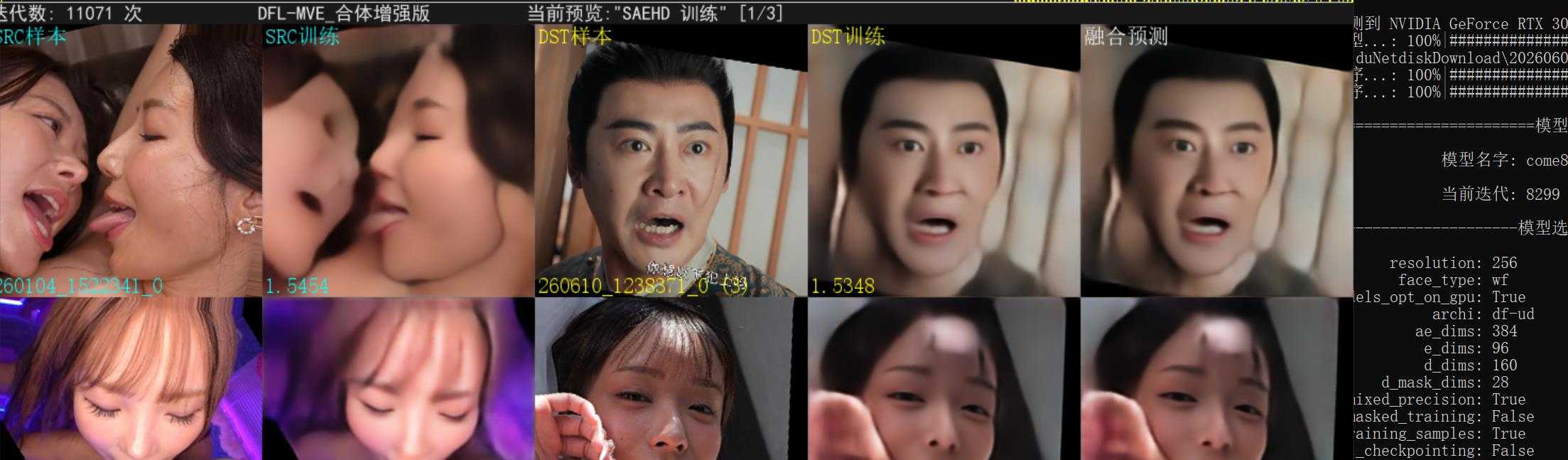 360截图20260728084318794.jpg