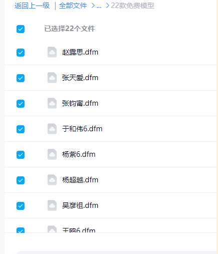 QQ20260729-201506.png