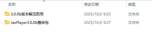 QQ20260729-201454.png
