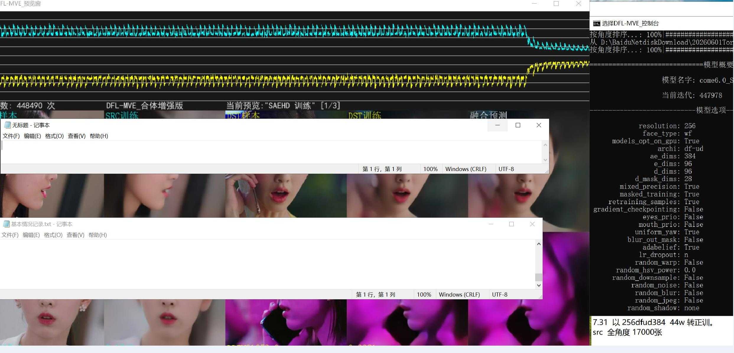 360截图20260731171925119.jpg