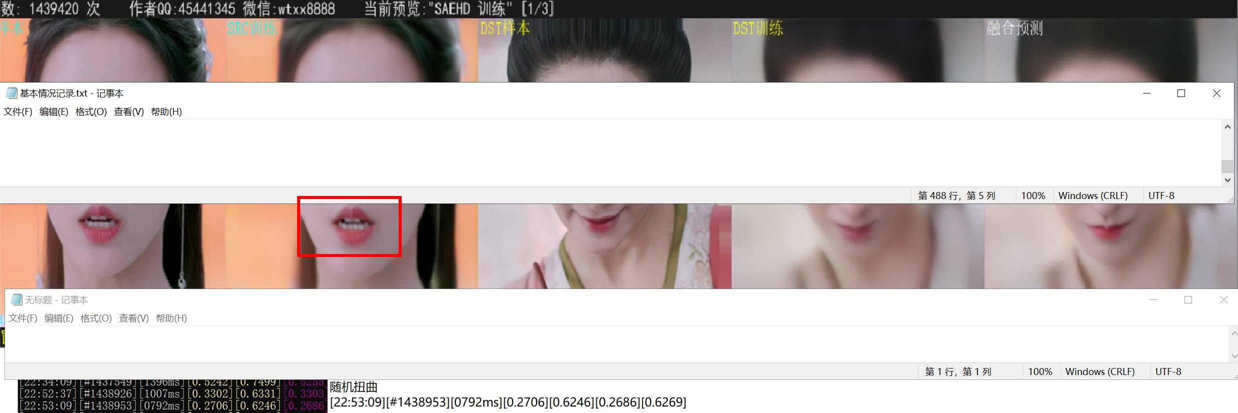 360截图20260801132053856.jpg