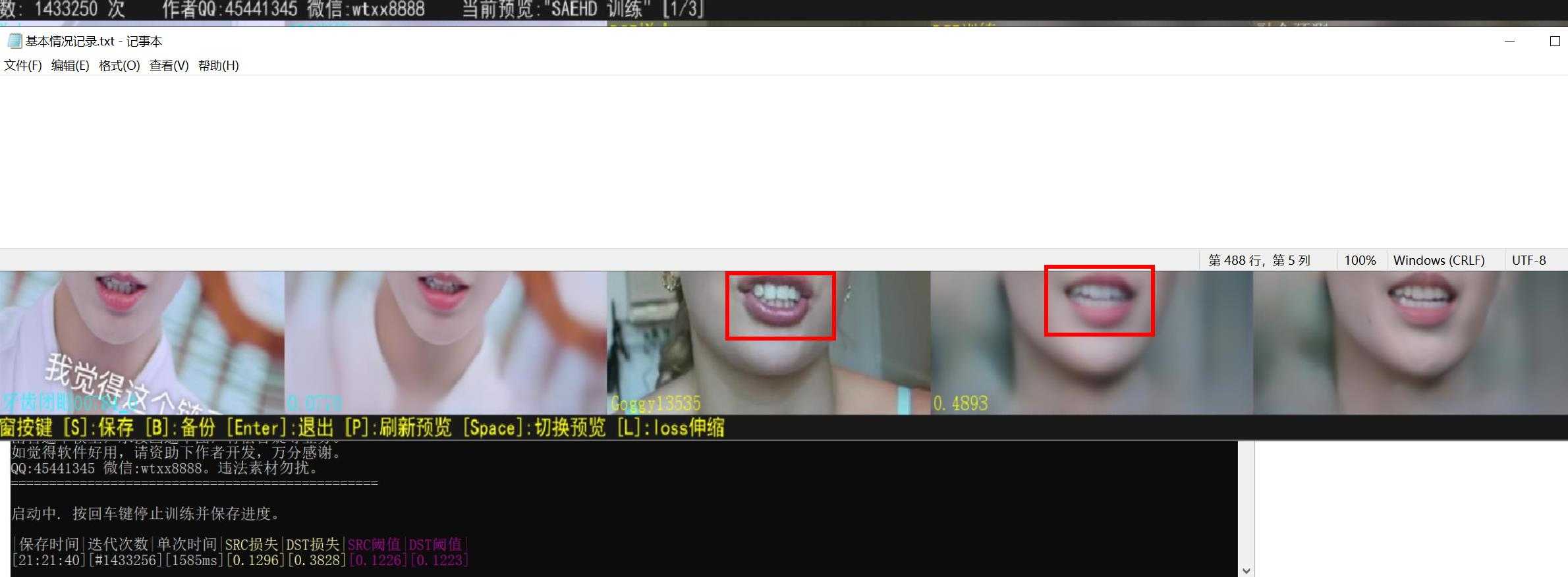 360截图20260801132426778.jpg