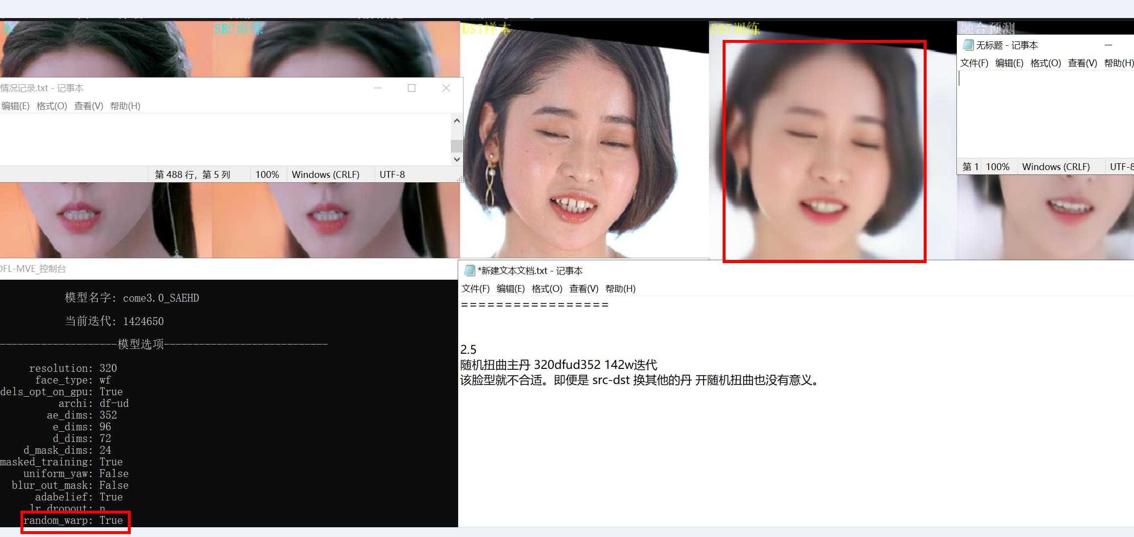 360截图20260801132539684.jpg