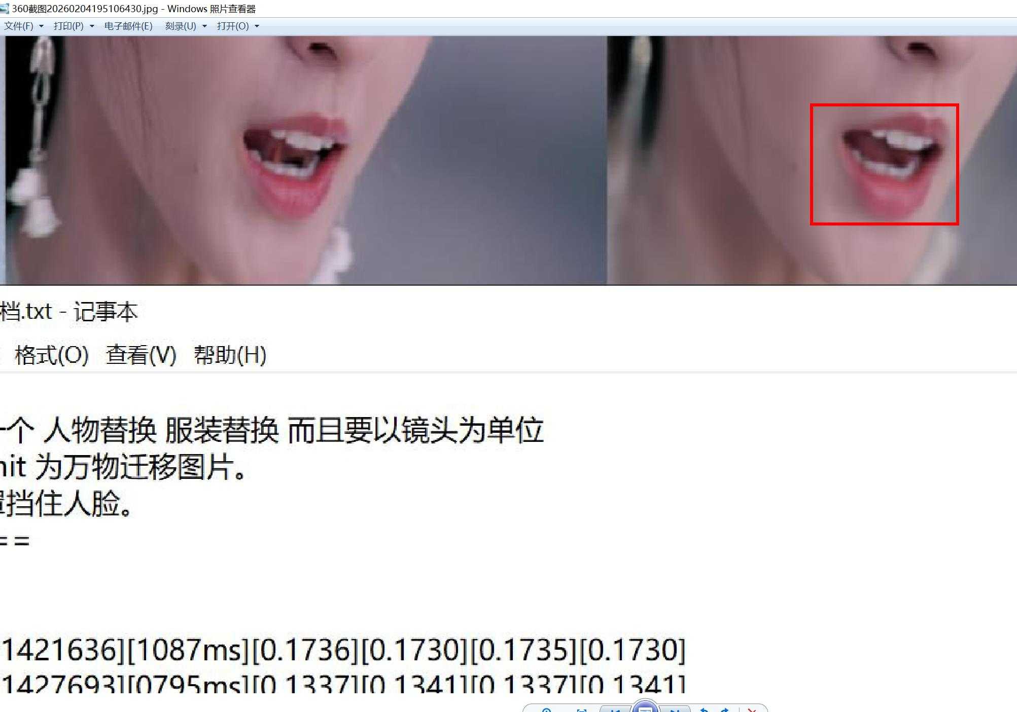 360截图20260801140653737.jpg