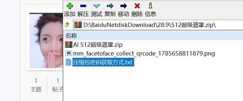360截图20260802201957650.jpg