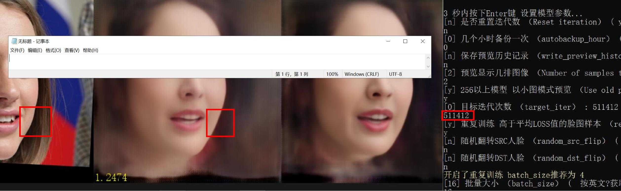 360截图20260804081253828.jpg