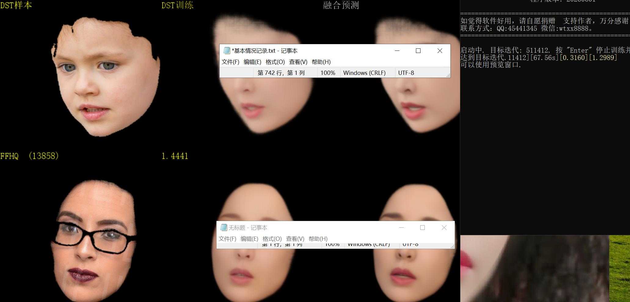 360截图20260804102111612.jpg
