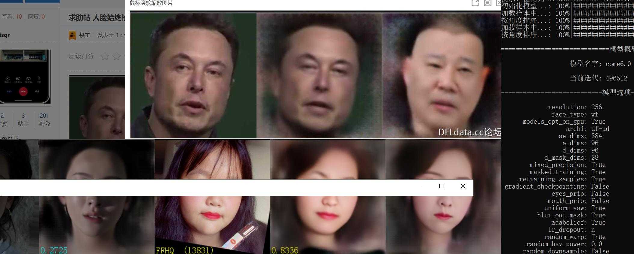 360截图20260806134451169.jpg